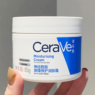 滋潤(rùn)身體乳皮膚屏障修復(fù)保濕 CeraVe適樂(lè)膚C乳面霜補(bǔ)水保濕 潤(rùn)膚乳