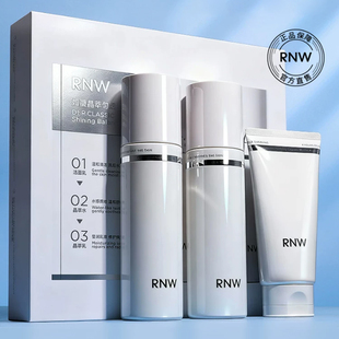 rnw洁面水乳套装礼盒补水保湿提亮肤色护肤化妆品如薇官方正品