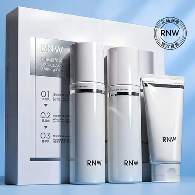 rnw洁面水乳套装礼盒护肤品