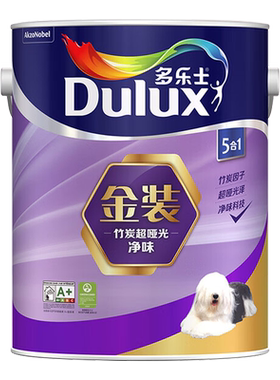 多乐士金装竹炭超哑光净味五合一