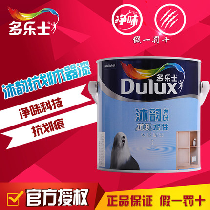 多乐士水性漆沐韵净味抗划木器漆旧家具翻新封闭自刷清漆A7502