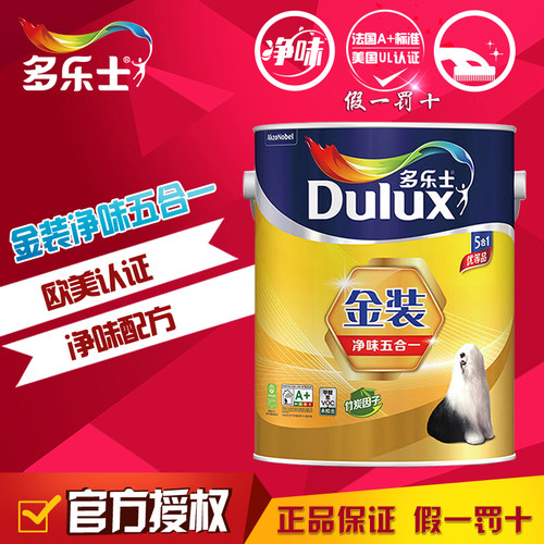 多乐士金装净味五合一乳胶漆油漆