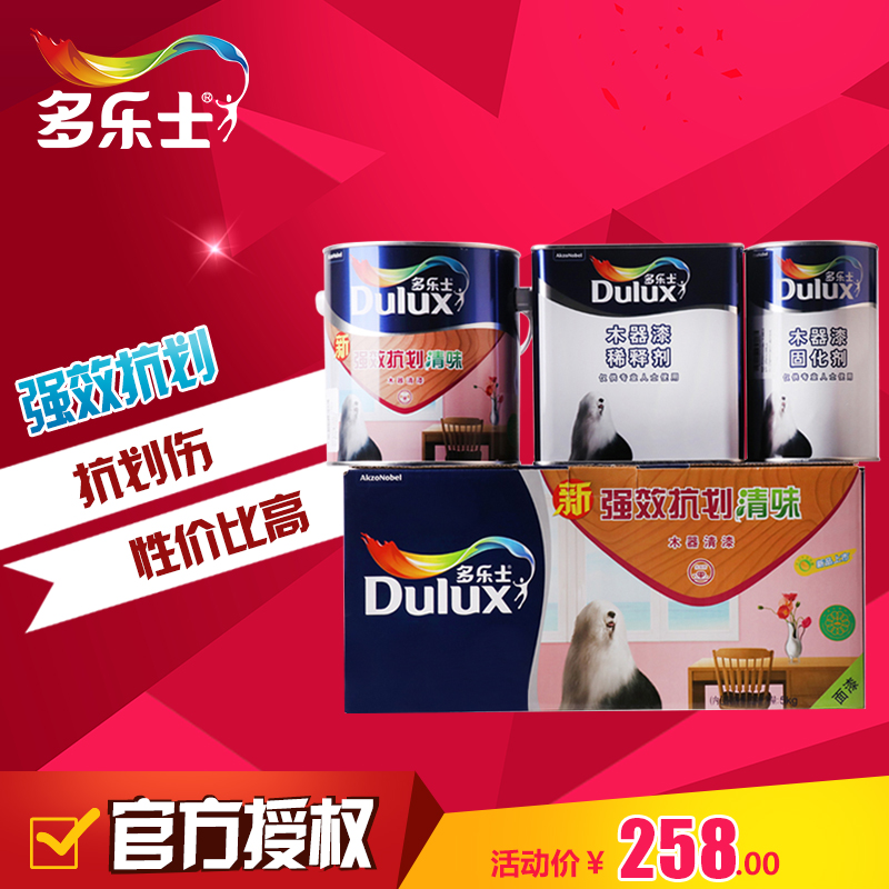 装5KG油漆无味戮器漆白色透明面底漆多乐士强效抗划木器漆彩色