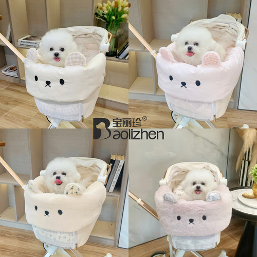 宝丽珍猫狗推车三件套