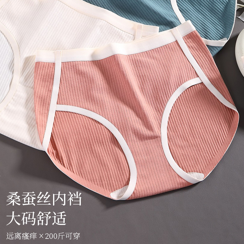 A 类纯棉大码内裤女 200斤高腰桑蚕丝抗菌裆无痕高叉运动风