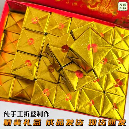 祭祀礼佛烧纸金方锭 48个只中号 锡箔锭 金银方锭定鼎金箱金锭