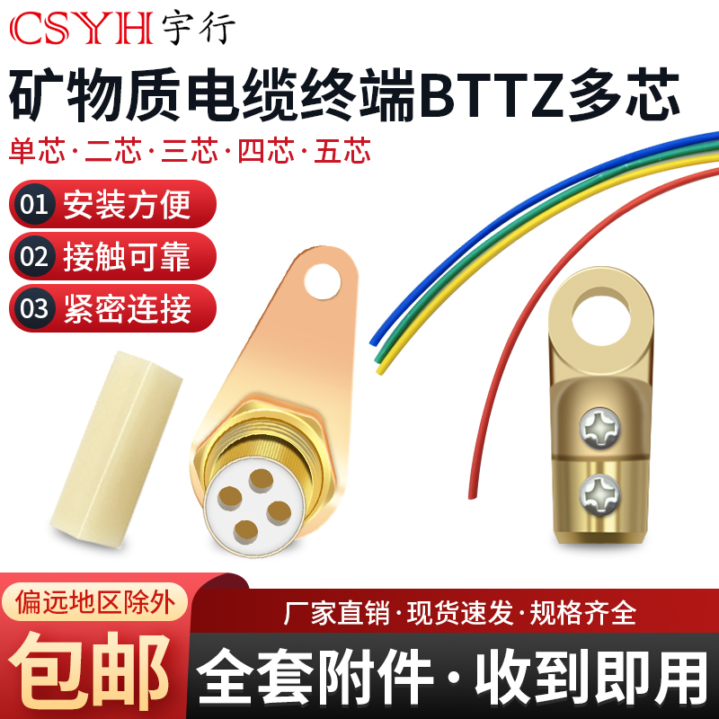 CSYH压接接地端子薄利多销