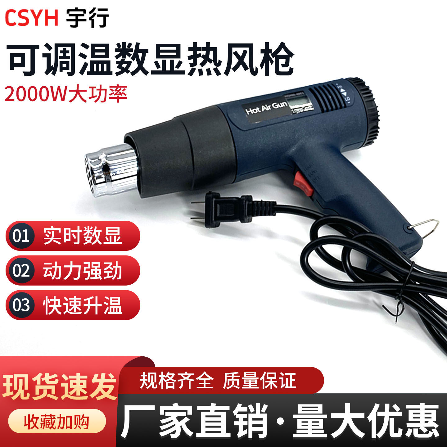 热风枪数显调温热风枪小型烘枪热缩膜吹风机塑料焊枪电烤枪贴膜