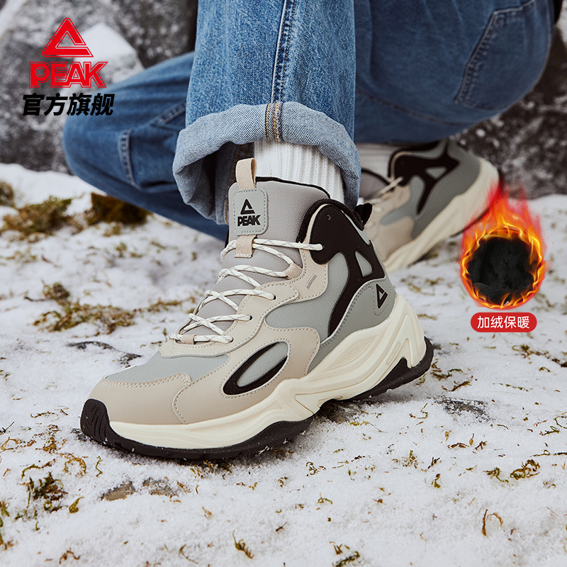 匹克态极源回二棉秋冬抗寒户外加厚男女加绒保暖老爹鞋运动休闲鞋