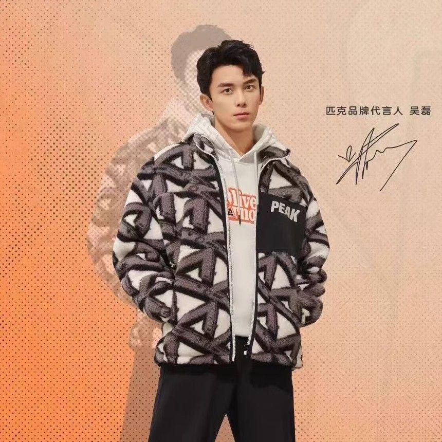 吴磊同款羊羔绒开胸卫衣