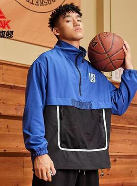 匹克篮球风衣男2026春季新款防风时尚百搭梭织半拉链外套DF223051