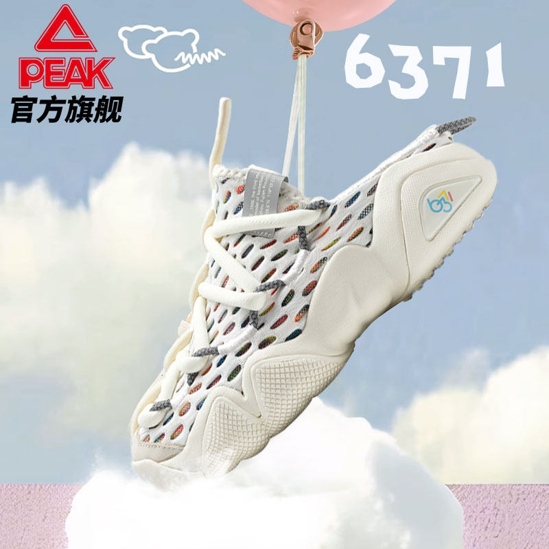 匹克态极6371一脚蹬2026【吴磊同款】夏季潮流男女增高休闲运动鞋