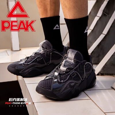 潮流老爹鞋匹克百搭软底低帮男女