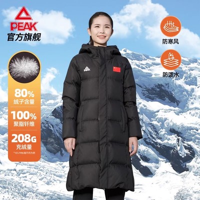 匹克长款羽绒服2026新款中国国旗魔术贴运动连帽保暖加厚TF51008