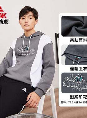 匹克连帽卫衣秋冬款加厚休闲帽衫情侣套头针织运动上衣男DF323171