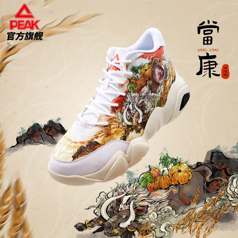 匹克态极6371爱定客当康厚底学生户外软底轻便男女休闲老爹运动鞋