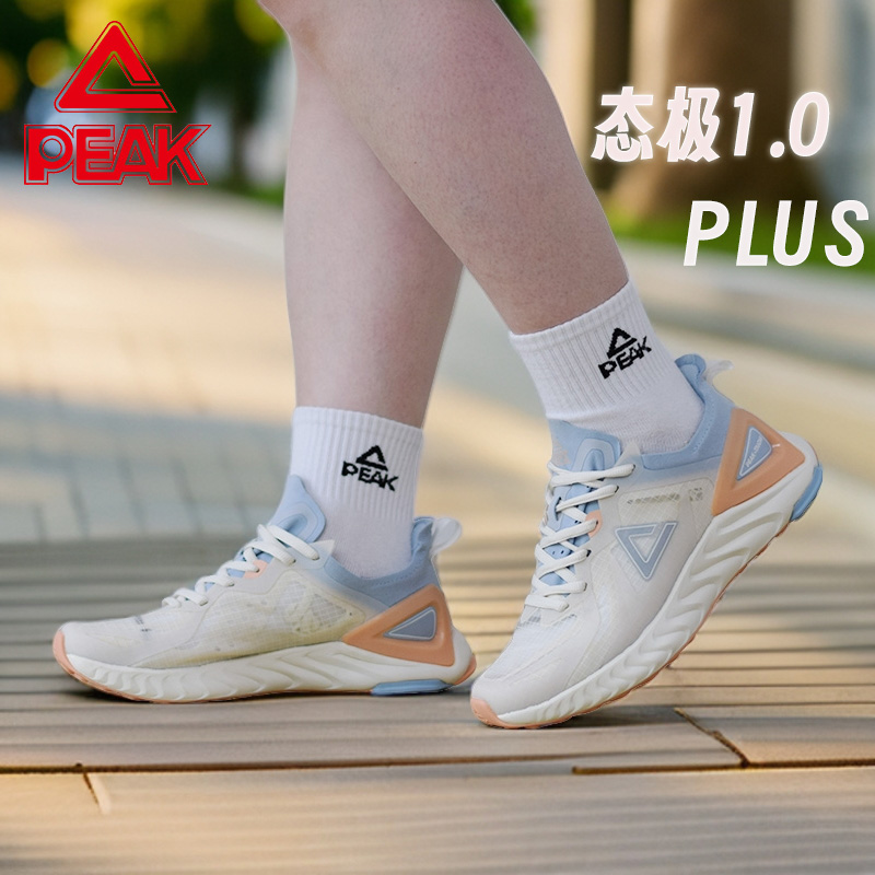 运动休闲跑步鞋匹克态极透气女