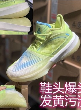 匹克态极大三角一代实战男女外场水泥地耐磨防滑减震篮球鞋-瑕疵