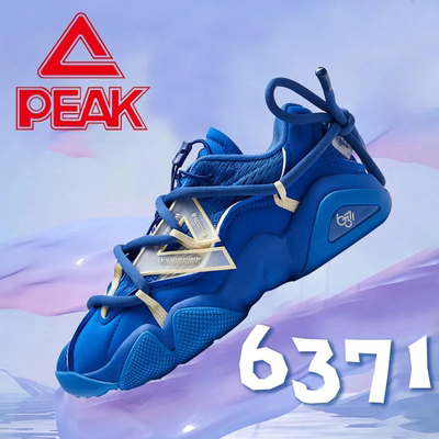 解构版轻便休闲鞋匹克态极增高