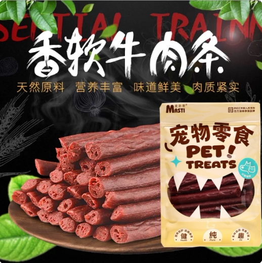 狗零食训犬肉干条磨牙棒耐咬幼犬除口臭宠物用品训练奖励狗牛肉粒