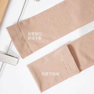 护膝九分袜套膝盖保暖老寒腿女大码硅胶防滑秋冬薄绒加长大腿袜子