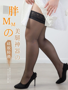薄款 防勾丝胖mm300斤蕾丝防滑中高筒过膝袜 长筒丝袜女夏季 特大码