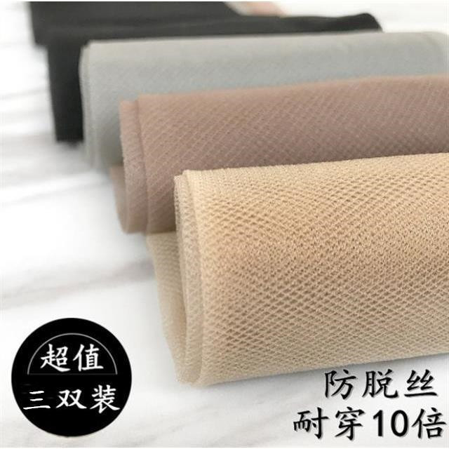 斜纹防脱丝夏季超薄连裤丝袜小网眼防勾丝耐穿大码胖mm200斤网状