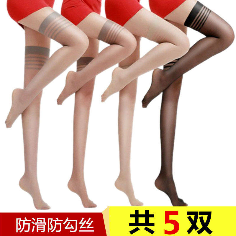 长筒袜女过膝夏季薄款高筒丝袜超薄防勾丝大腿袜防滑四骨袜半截袜,女士内衣/男士内衣/家居服,长筒袜,淘宝优惠券,粉丝福利购,淘宝优惠卷