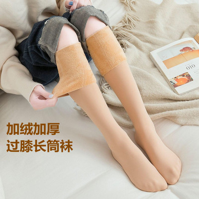 过膝长筒袜子冬季女加绒加厚高筒袜长袜防滑大腿袜秋袜套黑丝肉色