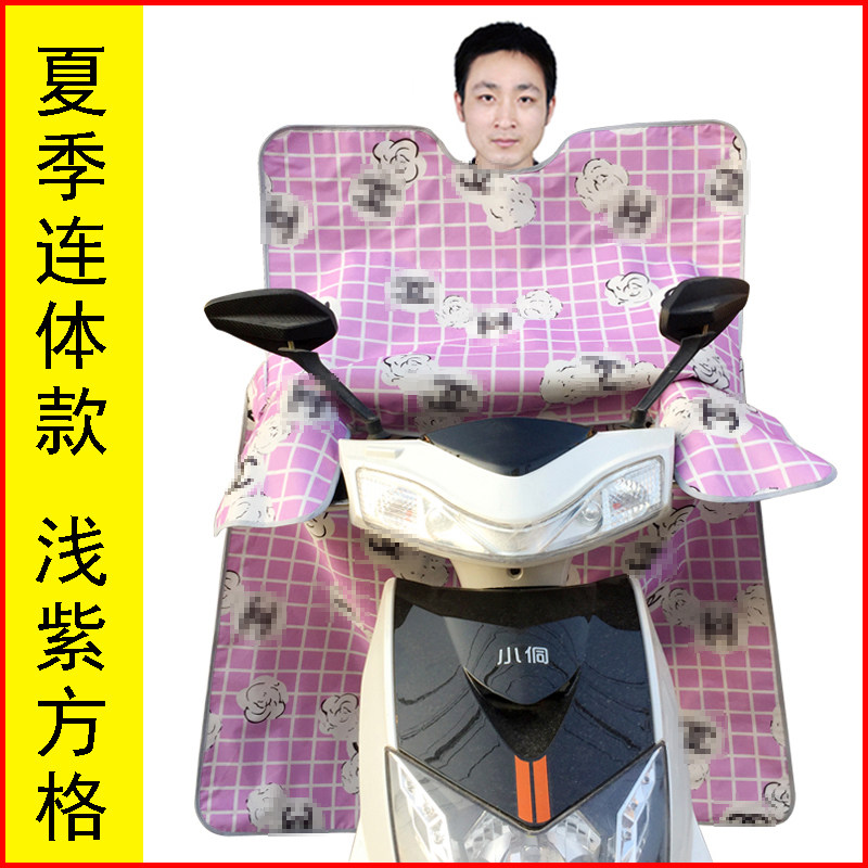 防晒挡风被连体款连体款男女通用