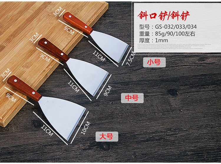 煎饼果子工具铁板烧料理铲刀不锈钢炒冰铲牛排铲手抓饼铲子油灰刀,厨房/烹饪用具,煎铲,淘宝优惠券,粉丝福利购,淘宝优惠卷