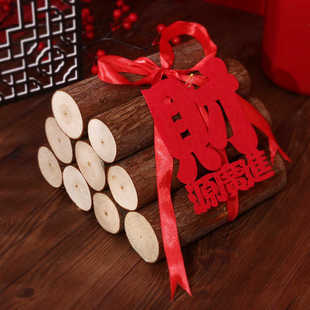 乔迁之喜新居布置新屋进宅大吉柴火木柴摆件搬家入宅仪式用品大全