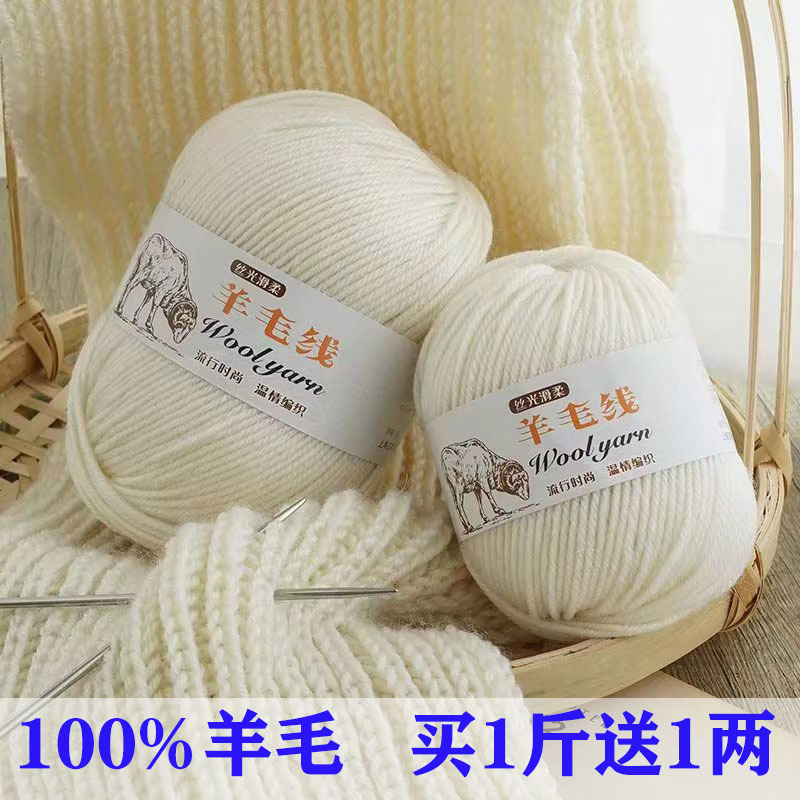 羊毛线290丝光外套儿童