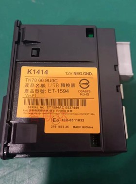 适用马自达海外悦联升级carplay TK7866 9U0C K1414模块阿特兹