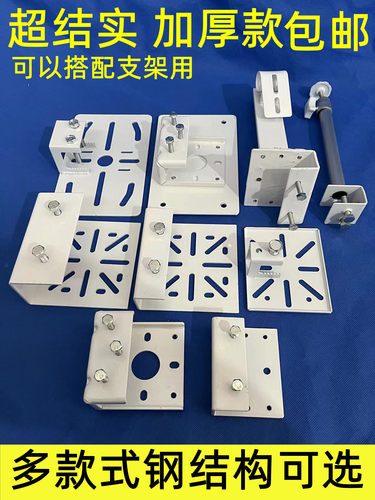 监控摄像头钢结构支架槽钢工字钢