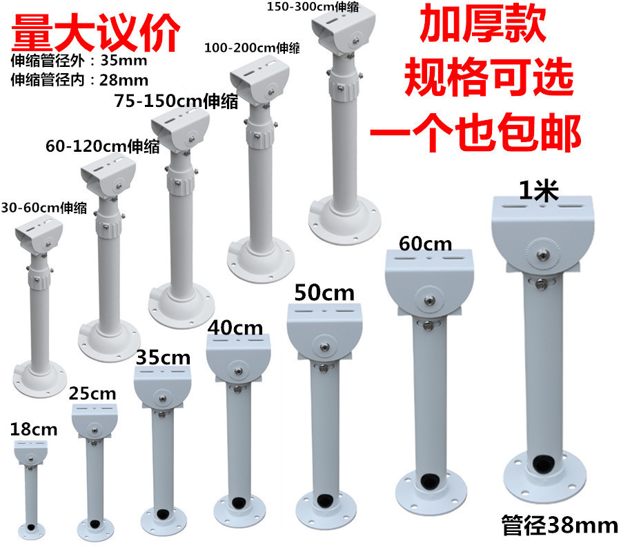 监控立杆支架 吊装支架 防护罩支架 铝合金50 60 2米室外伸缩支架