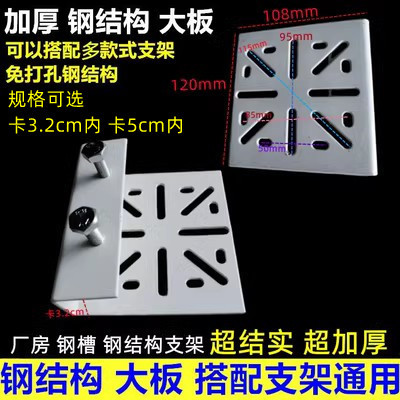 新款钢结构槽钢监控支架工字钢