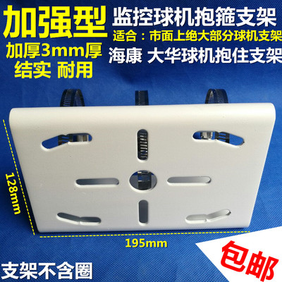 海康球机立杆路灯抱箍支架