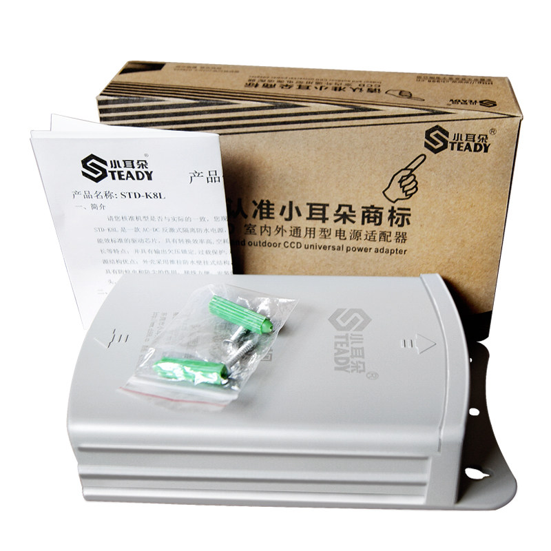 监控电源12V2A 室外摄像机防水电源抽屉式壁挂电源室外小耳朵电源