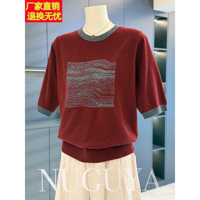 时尚休闲妈妈装针织衫女中袖春秋新款上衣气质百搭中老年人打底衫