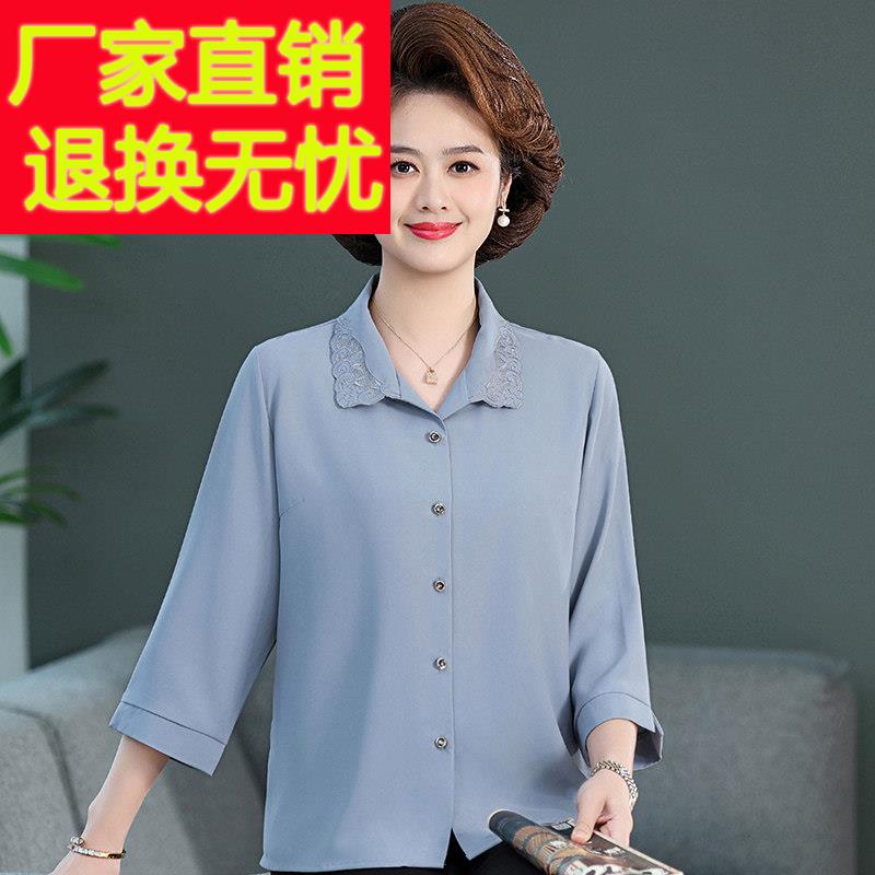2024妈妈夏装新款桑蚕丝上衣中老年女真丝衬衫奶奶纯色七分袖衬衣