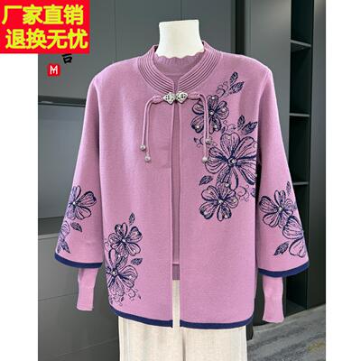 中老年女装秋装两件套时尚妈妈春秋开衫外套高档奶奶秋冬套装衣服