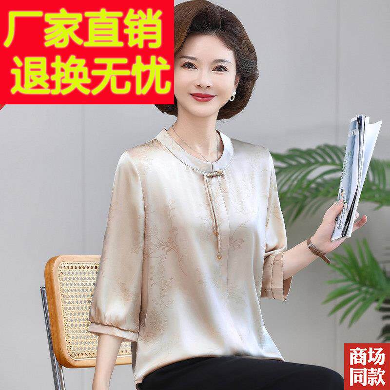 新中式妈妈夏装桑蚕丝上衣中老年女装杭州真丝衬衫七分袖T恤小衫