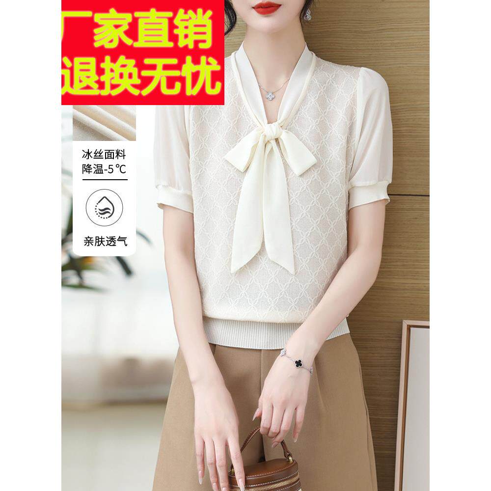 雪纺飘带短袖t恤女2025夏季新款洋气冰丝针织衫体恤显瘦遮肉上衣