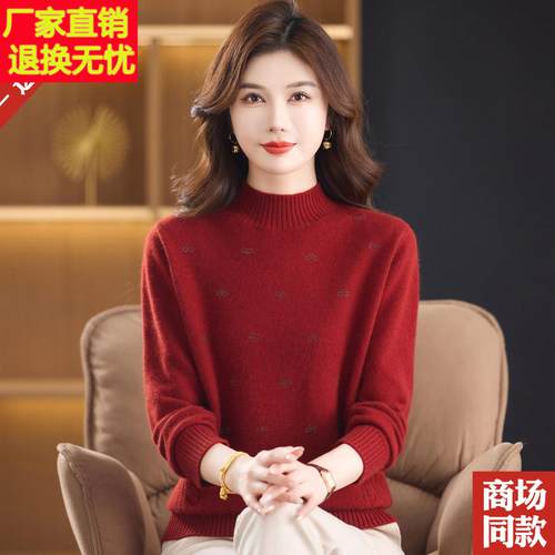 100纯羊绒衫女加厚保暖打底衫大码秋冬半高领毛衣中老年妈妈上衣