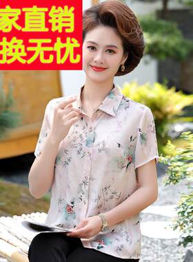 中老年人夏装真丝衬衫女香云纱短袖中年妈妈夏装上衣服桑蚕丝衬衫