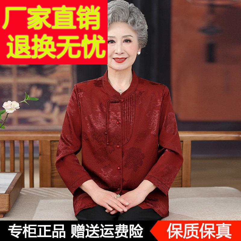 中老年女装妈妈夏装桑蚕丝上衣70岁80老年人喜婆婆奶奶装真丝衬衫