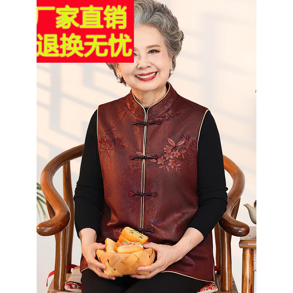 妈妈秋装马甲外套老人衣服老太太新款中式复古背心春秋奶奶装唐装