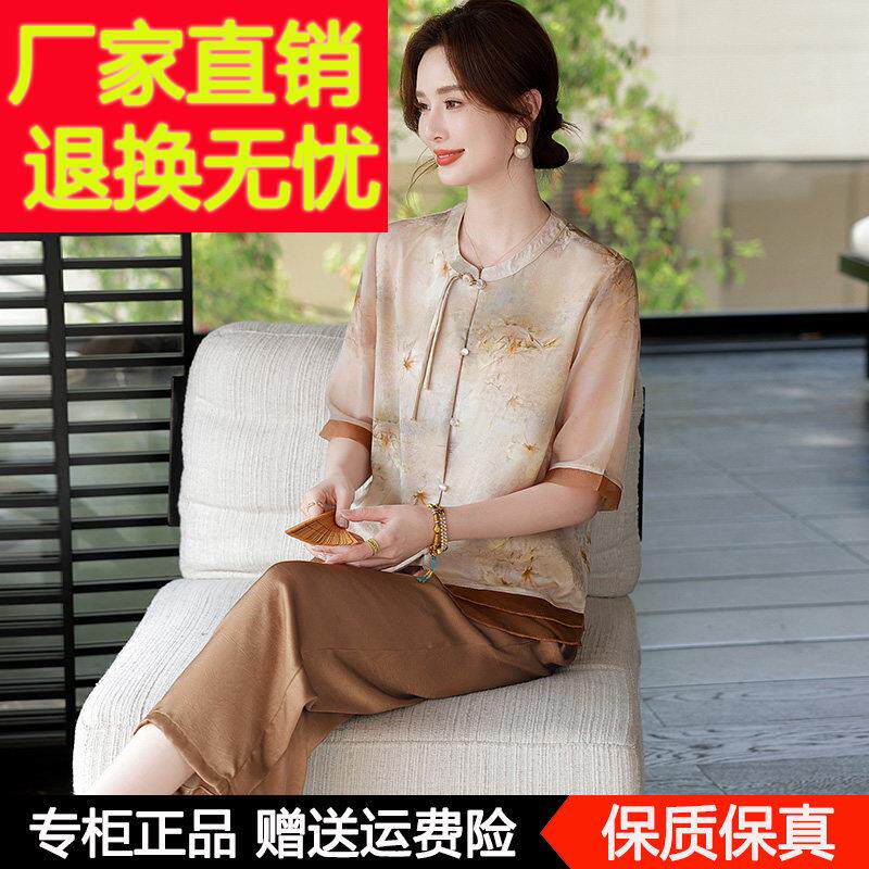 新中式妈妈夏装真丝短袖上衣两件套中老年女装桑蚕丝衬衫国风套装