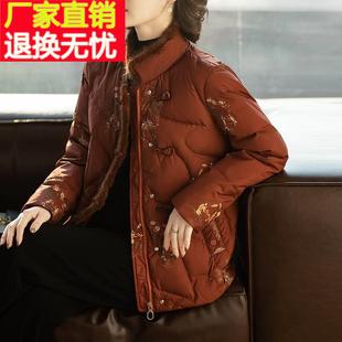 羽绒服时尚 洋气质中老年人50岁外套女秋冬装 中年妈妈短款 2023新款